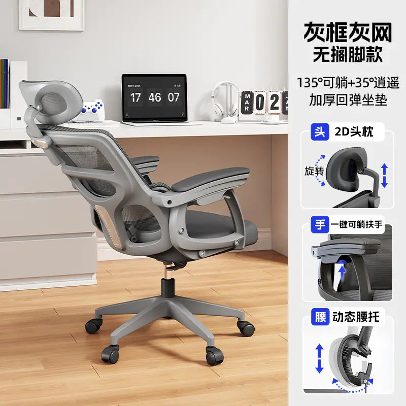 Ultimate Comfort Ergonomic Chair