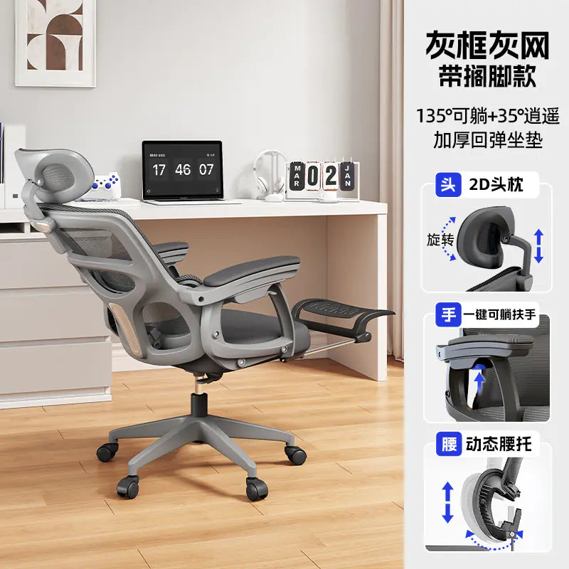 Ultimate Comfort Ergonomic Chair