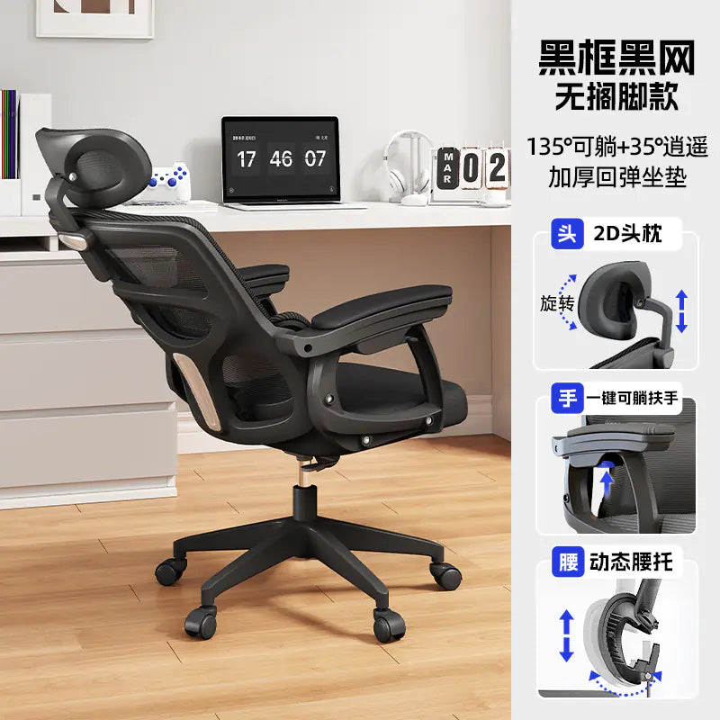 Ultimate Comfort Ergonomic Chair