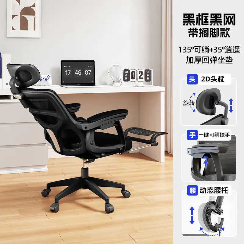 Ultimate Comfort Ergonomic Chair
